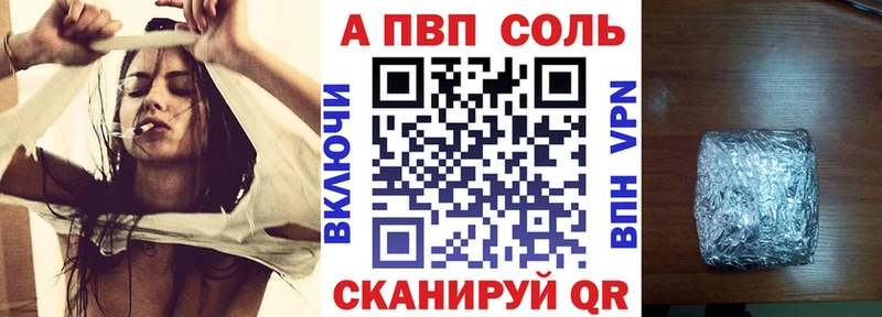 APVP крисы CK  ОМГ ОМГ tor  Таруса 