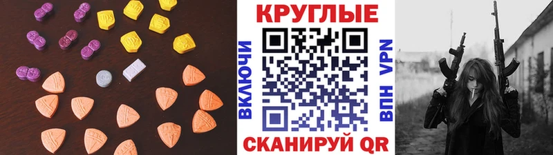 закладка  Таруса  ЭКСТАЗИ Дубай 