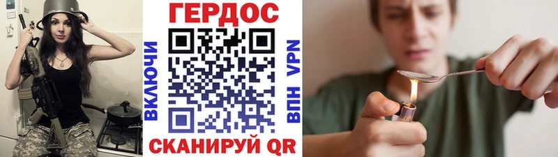 Героин VHQ  Таруса 