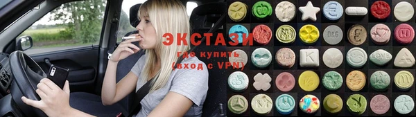 меф VHQ Алексин