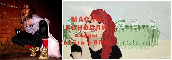 меф VHQ Алексин
