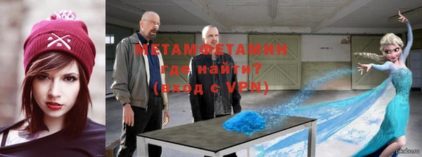 марки lsd Аркадак