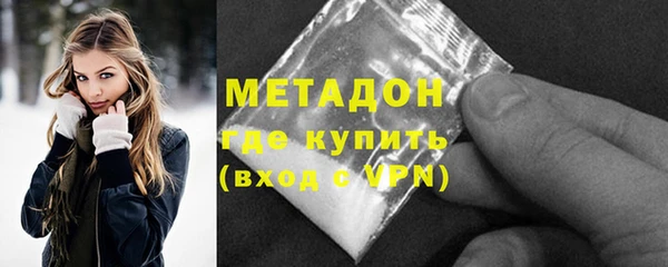 марки lsd Аркадак
