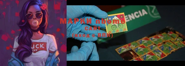марки lsd Аркадак