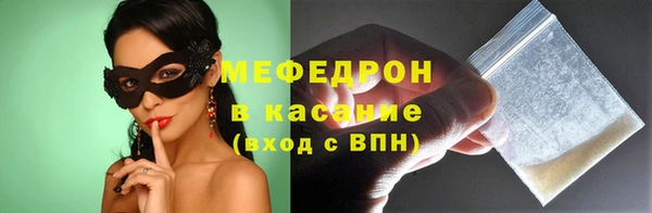 прущий лед Богородск
