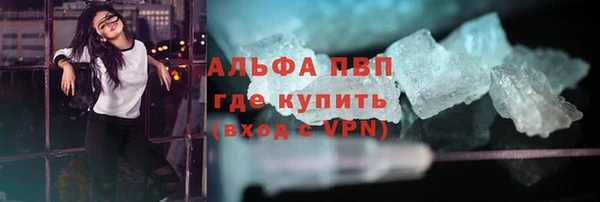 ГАЛЛЮЦИНОГЕННЫЕ ГРИБЫ Богородицк