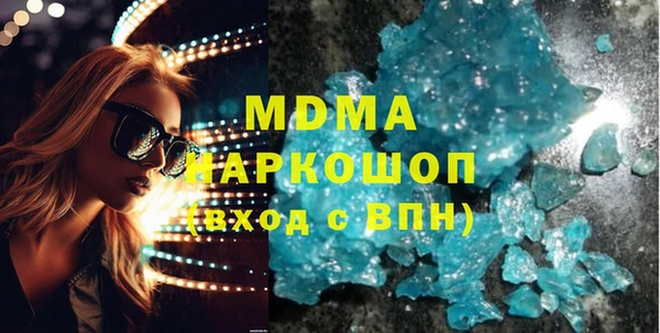 марки lsd Аркадак
