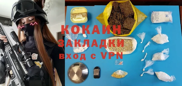 MDMA Армянск