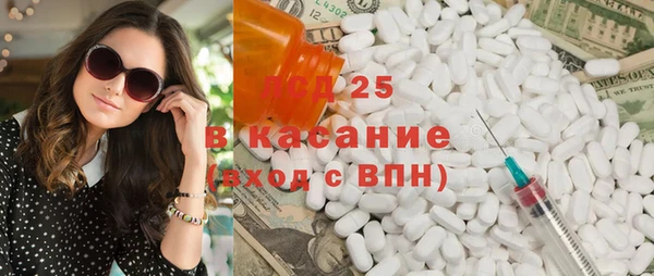 MDMA Армянск