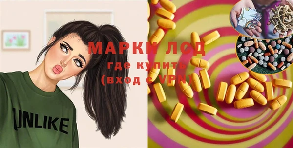 марки lsd Аркадак