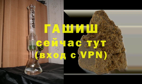 MDMA Армянск