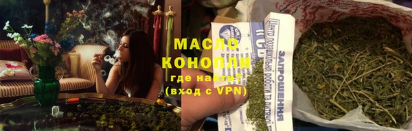 MDMA Армянск