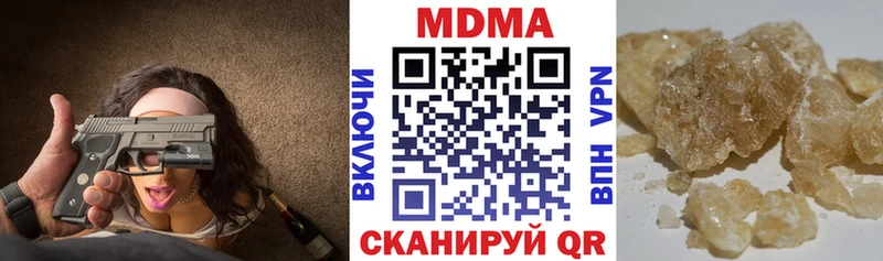 МДМА crystal  ссылка на мегу ТОР  Таруса 