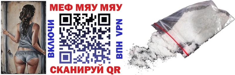 Мефедрон mephedrone  Таруса 