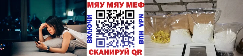 Меф  Таруса
