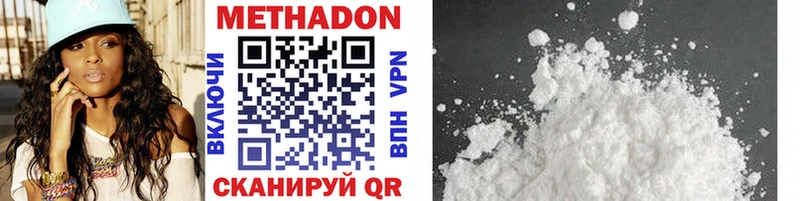 МЕТАДОН VHQ  наркота  Таруса 