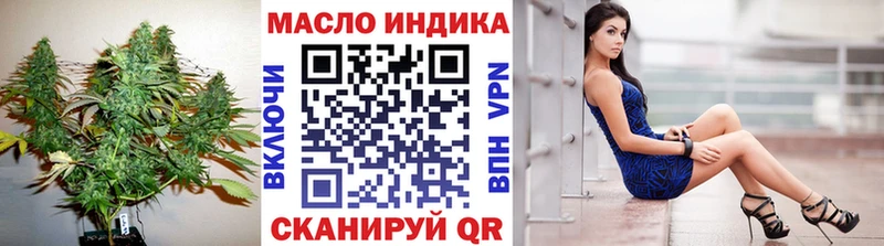ТГК Wax Таруса
