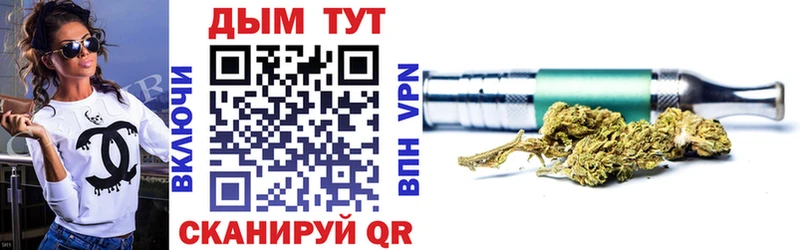 blacksprut как зайти  сайты даркнета состав  Каннабис VHQ  Таруса 